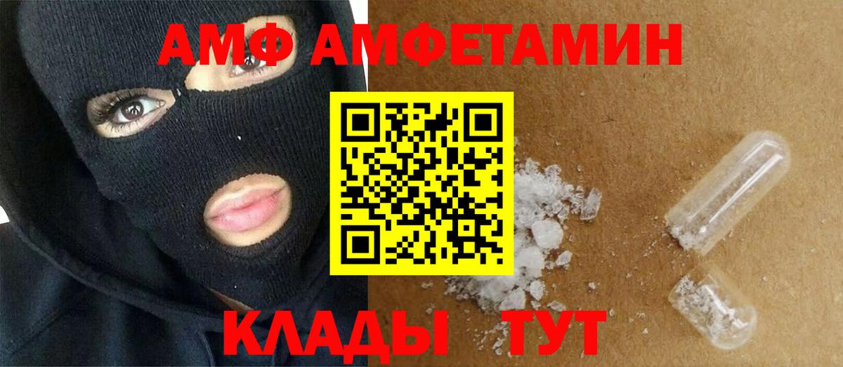Амфетамин Верхняя Салда