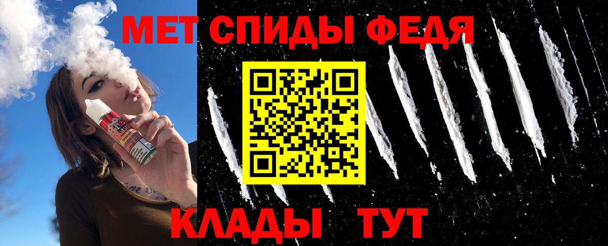 Первитин кристалл  Вход с VPN  Верхняя Салда 