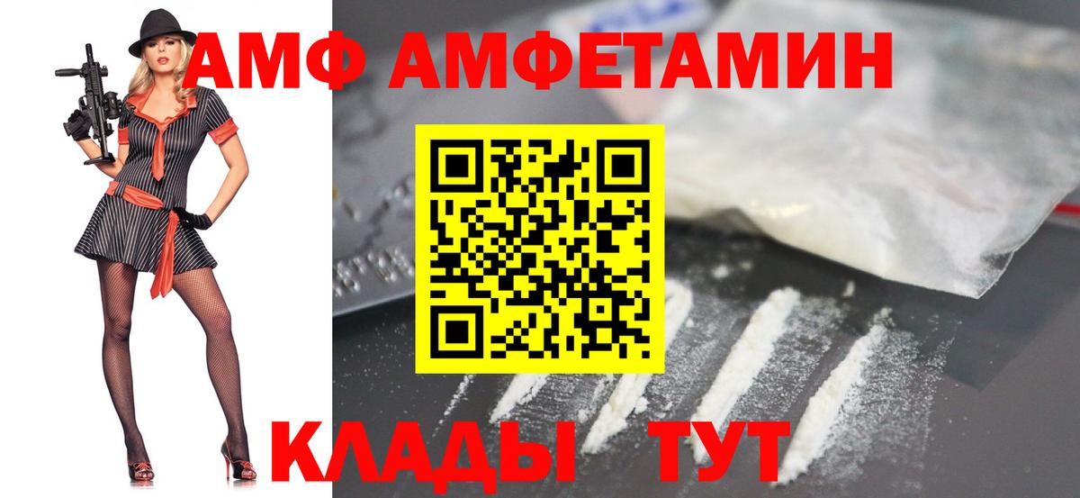 Метамфетамин Methamphetamine Верхняя Салда