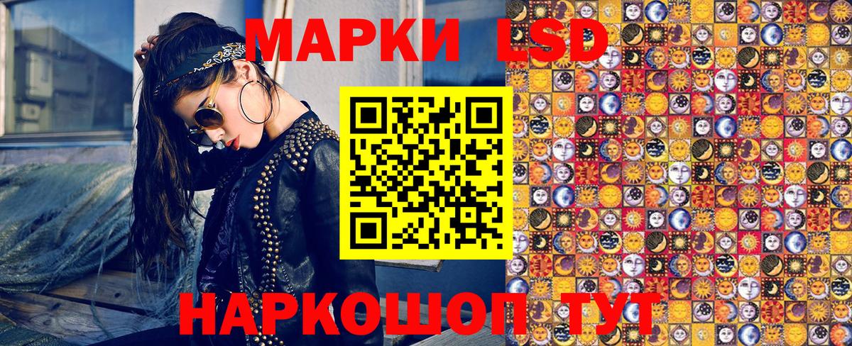 Марки 25I-NBOMe  Марки 25I-NBOMe 1,8мг  Вход с VPN  Верхняя Салда 