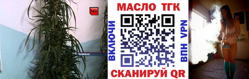 Дистиллят ТГК вейп с тгк  Верхняя Салда 